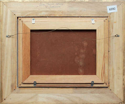 Левитан Исаак Ильич. Дорога в поле с белыми цветами  